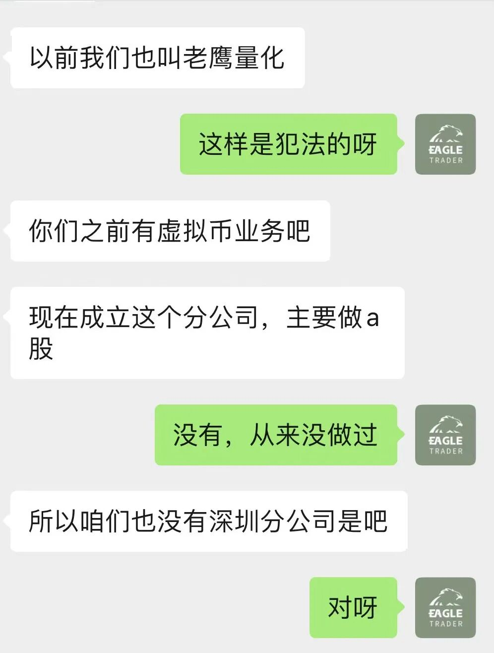 �ƽ����˻�